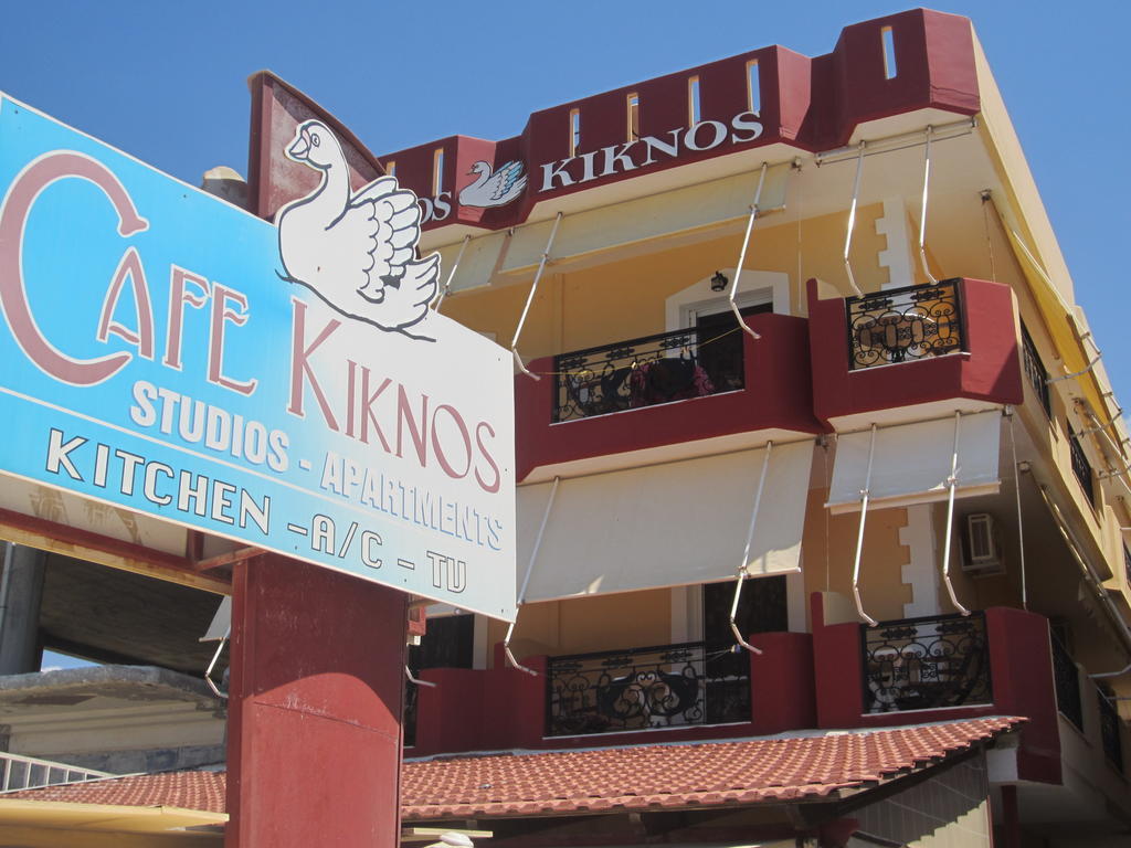 Kiknos Studios Kalamaki  Rom bilde